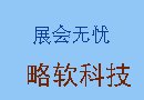 愛U20